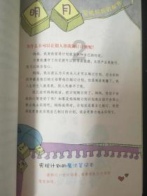 甜美美少女