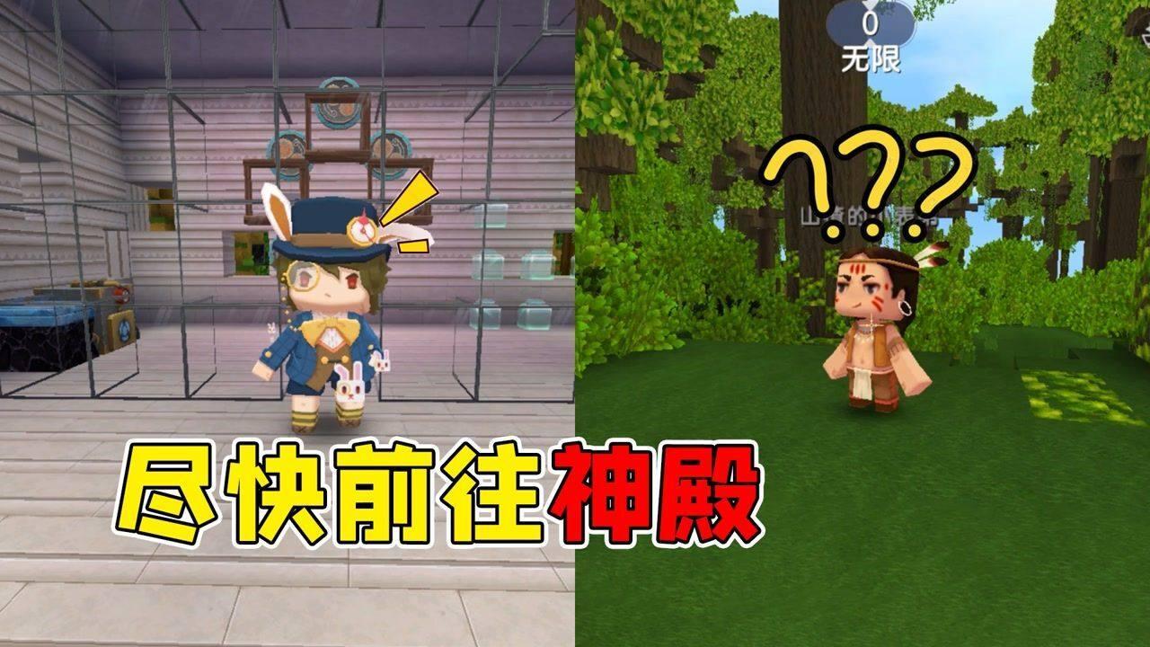 森迪公主立秋时装